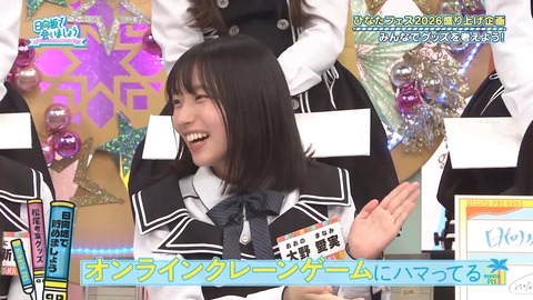 【日向坂46】松尾桜が最近ハマってること、これ大丈夫なやつなのか…？ | 【日向坂46】松尾桜が最近ハマってること、これ大丈夫なやつなのか…？ | 【日向坂46】松尾桜が最近ハマってること、これ大丈夫なやつなのか…？ | 【日向坂46】松尾桜が最近ハマってること、これ大丈夫なやつなのか…？ | 【日向坂46】松尾桜が最近ハマってること、これ大丈夫なやつなのか…？ | 【日向坂46】松尾桜が最近ハマってること、これ大丈夫なやつなのか…？ | 【日向坂46】松尾桜が最近ハマってること、これ大丈夫なやつなのか…？ | 【日向坂46】松尾桜が最近ハマってること、これ大丈夫なやつなのか…？ | アイドルまとめ速報 ドル速(画像29085438566588_8)