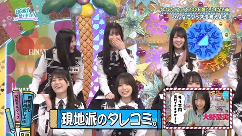【日向坂46】松尾桜が最近ハマってること、これ大丈夫なやつなのか…？ | 【日向坂46】松尾桜が最近ハマってること、これ大丈夫なやつなのか…？ | 【日向坂46】松尾桜が最近ハマってること、これ大丈夫なやつなのか…？ | 【日向坂46】松尾桜が最近ハマってること、これ大丈夫なやつなのか…？ | 【日向坂46】松尾桜が最近ハマってること、これ大丈夫なやつなのか…？ | 【日向坂46】松尾桜が最近ハマってること、これ大丈夫なやつなのか…？ | 【日向坂46】松尾桜が最近ハマってること、これ大丈夫なやつなのか…？ | 【日向坂46】松尾桜が最近ハマってること、これ大丈夫なやつなのか…？ | 【日向坂46】松尾桜が最近ハマってること、これ大丈夫なやつなのか…？ | アイドルまとめ速報 ドル速(画像29085438870049_9)