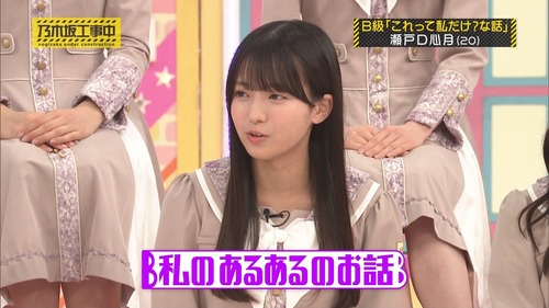 アイドルまとめ速報 ドル速(最新記事1)