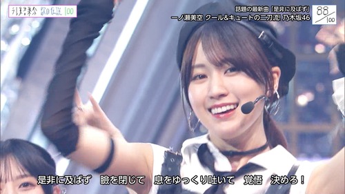 小西のモーニングルーティン、脇チラが...!!!
 | アイドルまとめ速報 ドル速(最新記事1)