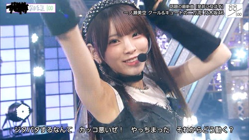 【画像】乃木坂6期生さん、テレ東音楽祭で完全に見つかる | 【画像】乃木坂6期生さん、テレ東音楽祭で完全に見つかる | 【画像】乃木坂6期生さん、テレ東音楽祭で完全に見つかる | アイドルまとめ速報 ドル速(画像29203431357607_3)