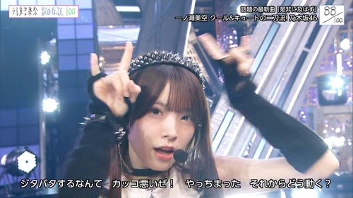 【画像】乃木坂6期生さん、テレ東音楽祭で完全に見つかる | 【画像】乃木坂6期生さん、テレ東音楽祭で完全に見つかる | 【画像】乃木坂6期生さん、テレ東音楽祭で完全に見つかる | 【画像】乃木坂6期生さん、テレ東音楽祭で完全に見つかる | アイドルまとめ速報 ドル速(画像29203431686092_4)