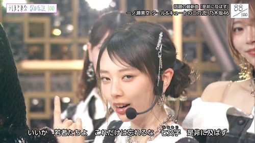 【日向坂46】これは期待！『音楽の日』ダンス企画の坂道選抜チームとしてこの3人が初出演へ！
 | アイドルまとめ速報 ドル速(最新記事1)