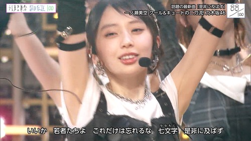 【朗報】矢田萌華、テレ東音楽祭でナマ腋wwwwwwwwwwww | 【朗報】矢田萌華、テレ東音楽祭でナマ腋wwwwwwwwwwww | 【朗報】矢田萌華、テレ東音楽祭でナマ腋wwwwwwwwwwww | アイドルまとめ速報 ドル速(画像29213437121679_3)