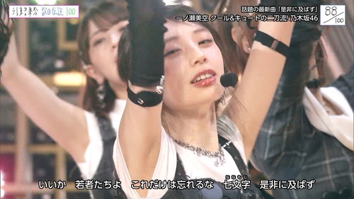 【朗報】矢田萌華、テレ東音楽祭でナマ腋wwwwwwwwwwww | 【朗報】矢田萌華、テレ東音楽祭でナマ腋wwwwwwwwwwww | 【朗報】矢田萌華、テレ東音楽祭でナマ腋wwwwwwwwwwww | 【朗報】矢田萌華、テレ東音楽祭でナマ腋wwwwwwwwwwww | アイドルまとめ速報 ドル速(画像29213437451897_4)