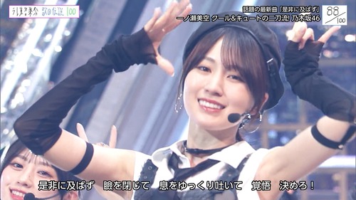 乃木坂のテレ東音楽祭、ナマ腋祭りだったwwwwwwwwww | 乃木坂のテレ東音楽祭、ナマ腋祭りだったwwwwwwwwww | 乃木坂のテレ東音楽祭、ナマ腋祭りだったwwwwwwwwww | 乃木坂のテレ東音楽祭、ナマ腋祭りだったwwwwwwwwww | アイドルまとめ速報 ドル速(画像29233438920667_4)