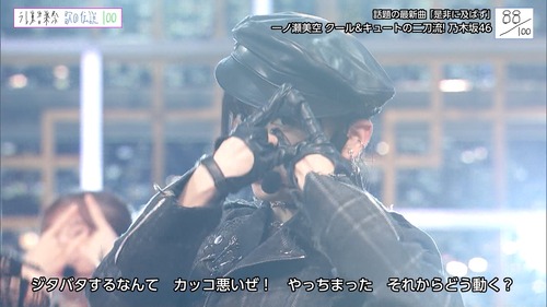 乃木坂のテレ東音楽祭、ナマ腋祭りだったwwwwwwwwww | 乃木坂のテレ東音楽祭、ナマ腋祭りだったwwwwwwwwww | 乃木坂のテレ東音楽祭、ナマ腋祭りだったwwwwwwwwww | 乃木坂のテレ東音楽祭、ナマ腋祭りだったwwwwwwwwww | 乃木坂のテレ東音楽祭、ナマ腋祭りだったwwwwwwwwww | 乃木坂のテレ東音楽祭、ナマ腋祭りだったwwwwwwwwww | 乃木坂のテレ東音楽祭、ナマ腋祭りだったwwwwwwwwww | 乃木坂のテレ東音楽祭、ナマ腋祭りだったwwwwwwwwww | アイドルまとめ速報 ドル速(画像29233440423608_8)