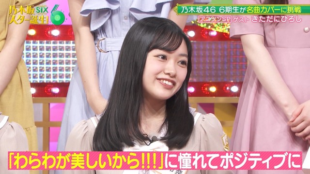 井上和ちゃんの愛嬌あふれるNGカットが可愛すぎる！！！【乃木坂46】
 | アイドルまとめ速報 ドル速(ピックアップ2)