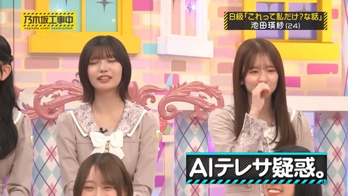 弓木奈於ちゃん、W杯の影響で開脚を始める！！！【乃木坂46】
 | アイドルまとめ速報 ドル速(ピックアップ8)