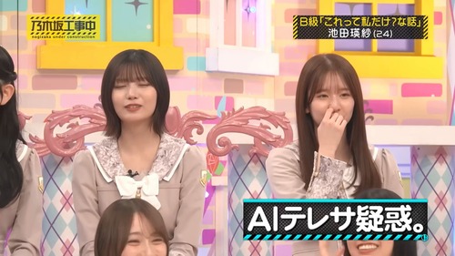 【衝撃映像】今週の乃木坂配信中の14分10秒wwwwwwwwwwwwwwww | 【衝撃映像】今週の乃木坂配信中の14分10秒wwwwwwwwwwwwwwww | アイドルまとめ速報 ドル速(画像30093436226603_2) 【衝撃映像】今週の乃木坂配信中の14分10秒wwwwwwwwwwwwwwww | 【衝撃映像】今週の乃木坂配信中の14分10秒wwwwwwwwwwwwwwww | アイドルまとめ速報 ドル速(画像30093436226603_2)