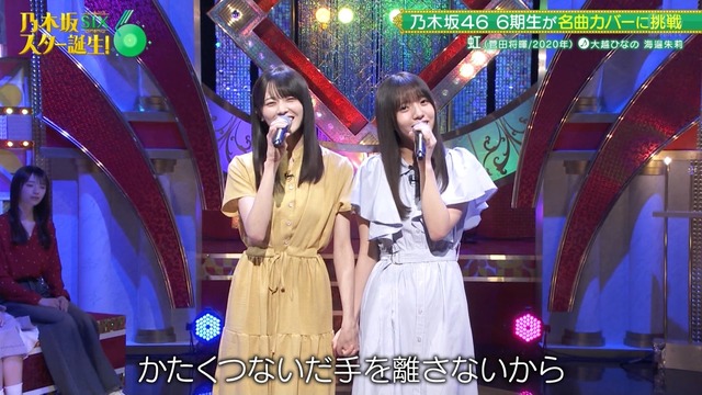 【日向坂46】大田美月、高井俐香の代打で出演へ
 | アイドルまとめ速報 ドル速(ピックアップ8)