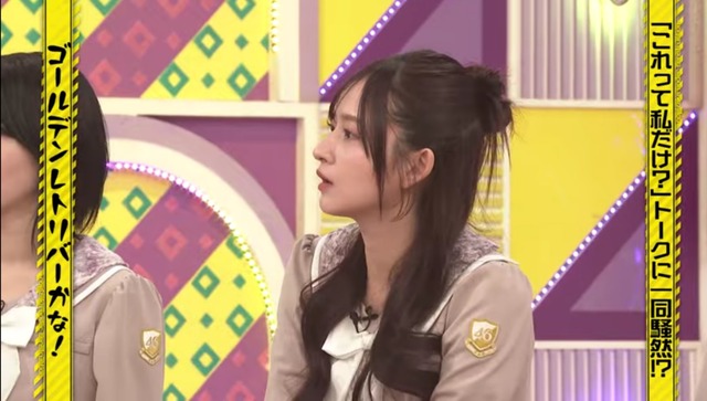 絶妙なタイミングでカットインする金川紗耶ちゃんｗ【乃木坂46】 | 絶妙なタイミングでカットインする金川紗耶ちゃんｗ【乃木坂46】 | 絶妙なタイミングでカットインする金川紗耶ちゃんｗ【乃木坂46】 | 絶妙なタイミングでカットインする金川紗耶ちゃんｗ【乃木坂46】 | アイドルまとめ速報 ドル速(画像01161412322387_4)