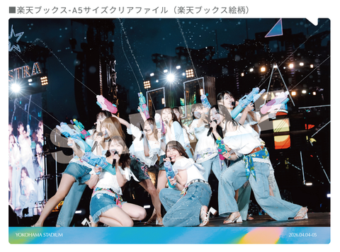 【日向坂46】一番人気、これになりそう… | 【日向坂46】一番人気、これになりそう… | アイドルまとめ速報 ドル速(画像01185431500811_2)