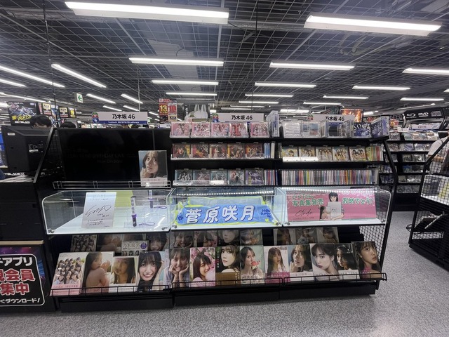 ヨドバシ池袋の乃木坂コーナーが凄いｗ【乃木坂46】 | ヨドバシ池袋の乃木坂コーナーが凄いｗ【乃木坂46】 | ヨドバシ池袋の乃木坂コーナーが凄いｗ【乃木坂46】 | アイドルまとめ速報 ドル速(画像01191407713120_3)