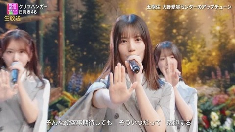【日向坂46】ビジュ強すぎ!第六感衣装で『クリフハンガー』を生披露!おひさまの反応がこちら | 【日向坂46】ビジュ強すぎ!第六感衣装で『クリフハンガー』を生披露!おひさまの反応がこちら | 【日向坂46】ビジュ強すぎ!第六感衣装で『クリフハンガー』を生披露!おひさまの反応がこちら | 【日向坂46】ビジュ強すぎ!第六感衣装で『クリフハンガー』を生披露!おひさまの反応がこちら | 【日向坂46】ビジュ強すぎ!第六感衣装で『クリフハンガー』を生披露!おひさまの反応がこちら | 【日向坂46】ビジュ強すぎ!第六感衣装で『クリフハンガー』を生披露!おひさまの反応がこちら | 【日向坂46】ビジュ強すぎ!第六感衣装で『クリフハンガー』を生披露!おひさまの反応がこちら | 【日向坂46】ビジュ強すぎ!第六感衣装で『クリフハンガー』を生披露!おひさまの反応がこちら | 【日向坂46】ビジュ強すぎ!第六感衣装で『クリフハンガー』を生披露!おひさまの反応がこちら | 【日向坂46】ビジュ強すぎ!第六感衣装で『クリフハンガー』を生披露!おひさまの反応がこちら | 【日向坂46】ビジュ強すぎ!第六感衣装で『クリフハンガー』を生披露!おひさまの反応がこちら | 【日向坂46】ビジュ強すぎ!第六感衣装で『クリフハンガー』を生披露!おひさまの反応がこちら | 【日向坂46】ビジュ強すぎ!第六感衣装で『クリフハンガー』を生披露!おひさまの反応がこちら | 【日向坂46】ビジュ強すぎ!第六感衣装で『クリフハンガー』を生披露!おひさまの反応がこちら | 【日向坂46】ビジュ強すぎ!第六感衣装で『クリフハンガー』を生披露!おひさまの反応がこちら | 【日向坂46】ビジュ強すぎ!第六感衣装で『クリフハンガー』を生披露!おひさまの反応がこちら | 【日向坂46】ビジュ強すぎ!第六感衣装で『クリフハンガー』を生披露!おひさまの反応がこちら | 【日向坂46】ビジュ強すぎ!第六感衣装で『クリフハンガー』を生披露!おひさまの反応がこちら | 【日向坂46】ビジュ強すぎ!第六感衣装で『クリフハンガー』を生披露!おひさまの反応がこちら | 【日向坂46】ビジュ強すぎ!第六感衣装で『クリフハンガー』を生披露!おひさまの反応がこちら | 【日向坂46】ビジュ強すぎ!第六感衣装で『クリフハンガー』を生披露!おひさまの反応がこちら | 【日向坂46】ビジュ強すぎ!第六感衣装で『クリフハンガー』を生披露!おひさまの反応がこちら | 【日向坂46】ビジュ強すぎ!第六感衣装で『クリフハンガー』を生披露!おひさまの反応がこちら | 【日向坂46】ビジュ強すぎ!第六感衣装で『クリフハンガー』を生披露!おひさまの反応がこちら | 【日向坂46】ビジュ強すぎ!第六感衣装で『クリフハンガー』を生披露!おひさまの反応がこちら | 【日向坂46】ビジュ強すぎ!第六感衣装で『クリフハンガー』を生披露!おひさまの反応がこちら | 【日向坂46】ビジュ強すぎ!第六感衣装で『クリフハンガー』を生披露!おひさまの反応がこちら | 【日向坂46】ビジュ強すぎ!第六感衣装で『クリフハンガー』を生披露!おひさまの反応がこちら | 【日向坂46】ビジュ強すぎ!第六感衣装で『クリフハンガー』を生披露!おひさまの反応がこちら | 【日向坂46】ビジュ強すぎ!第六感衣装で『クリフハンガー』を生披露!おひさまの反応がこちら | 【日向坂46】ビジュ強すぎ!第六感衣装で『クリフハンガー』を生披露!おひさまの反応がこちら | 【日向坂46】ビジュ強すぎ!第六感衣装で『クリフハンガー』を生披露!おひさまの反応がこちら | 【日向坂46】ビジュ強すぎ!第六感衣装で『クリフハンガー』を生披露!おひさまの反応がこちら | 【日向坂46】ビジュ強すぎ!第六感衣装で『クリフハンガー』を生披露!おひさまの反応がこちら | アイドルまとめ速報 ドル速(画像01195420416847_34) 【日向坂46】ビジュ強すぎ!第六感衣装で『クリフハンガー』を生披露!おひさまの反応がこちら | 【日向坂46】ビジュ強すぎ!第六感衣装で『クリフハンガー』を生披露!おひさまの反応がこちら | 【日向坂46】ビジュ強すぎ!第六感衣装で『クリフハンガー』を生披露!おひさまの反応がこちら | 【日向坂46】ビジュ強すぎ!第六感衣装で『クリフハンガー』を生披露!おひさまの反応がこちら | 【日向坂46】ビジュ強すぎ!第六感衣装で『クリフハンガー』を生披露!おひさまの反応がこちら | 【日向坂46】ビジュ強すぎ!第六感衣装で『クリフハンガー』を生披露!おひさまの反応がこちら | 【日向坂46】ビジュ強すぎ!第六感衣装で『クリフハンガー』を生披露!おひさまの反応がこちら | 【日向坂46】ビジュ強すぎ!第六感衣装で『クリフハンガー』を生披露!おひさまの反応がこちら | 【日向坂46】ビジュ強すぎ!第六感衣装で『クリフハンガー』を生披露!おひさまの反応がこちら | 【日向坂46】ビジュ強すぎ!第六感衣装で『クリフハンガー』を生披露!おひさまの反応がこちら | 【日向坂46】ビジュ強すぎ!第六感衣装で『クリフハンガー』を生披露!おひさまの反応がこちら | 【日向坂46】ビジュ強すぎ!第六感衣装で『クリフハンガー』を生披露!おひさまの反応がこちら | 【日向坂46】ビジュ強すぎ!第六感衣装で『クリフハンガー』を生披露!おひさまの反応がこちら | 【日向坂46】ビジュ強すぎ!第六感衣装で『クリフハンガー』を生披露!おひさまの反応がこちら | 【日向坂46】ビジュ強すぎ!第六感衣装で『クリフハンガー』を生披露!おひさまの反応がこちら | 【日向坂46】ビジュ強すぎ!第六感衣装で『クリフハンガー』を生披露!おひさまの反応がこちら | 【日向坂46】ビジュ強すぎ!第六感衣装で『クリフハンガー』を生披露!おひさまの反応がこちら | 【日向坂46】ビジュ強すぎ!第六感衣装で『クリフハンガー』を生披露!おひさまの反応がこちら | 【日向坂46】ビジュ強すぎ!第六感衣装で『クリフハンガー』を生披露!おひさまの反応がこちら | 【日向坂46】ビジュ強すぎ!第六感衣装で『クリフハンガー』を生披露!おひさまの反応がこちら | 【日向坂46】ビジュ強すぎ!第六感衣装で『クリフハンガー』を生披露!おひさまの反応がこちら | 【日向坂46】ビジュ強すぎ!第六感衣装で『クリフハンガー』を生披露!おひさまの反応がこちら | 【日向坂46】ビジュ強すぎ!第六感衣装で『クリフハンガー』を生披露!おひさまの反応がこちら | 【日向坂46】ビジュ強すぎ!第六感衣装で『クリフハンガー』を生披露!おひさまの反応がこちら | 【日向坂46】ビジュ強すぎ!第六感衣装で『クリフハンガー』を生披露!おひさまの反応がこちら | 【日向坂46】ビジュ強すぎ!第六感衣装で『クリフハンガー』を生披露!おひさまの反応がこちら | 【日向坂46】ビジュ強すぎ!第六感衣装で『クリフハンガー』を生披露!おひさまの反応がこちら | 【日向坂46】ビジュ強すぎ!第六感衣装で『クリフハンガー』を生披露!おひさまの反応がこちら | 【日向坂46】ビジュ強すぎ!第六感衣装で『クリフハンガー』を生披露!おひさまの反応がこちら | 【日向坂46】ビジュ強すぎ!第六感衣装で『クリフハンガー』を生披露!おひさまの反応がこちら | 【日向坂46】ビジュ強すぎ!第六感衣装で『クリフハンガー』を生披露!おひさまの反応がこちら | 【日向坂46】ビジュ強すぎ!第六感衣装で『クリフハンガー』を生披露!おひさまの反応がこちら | 【日向坂46】ビジュ強すぎ!第六感衣装で『クリフハンガー』を生披露!おひさまの反応がこちら | 【日向坂46】ビジュ強すぎ!第六感衣装で『クリフハンガー』を生披露!おひさまの反応がこちら | アイドルまとめ速報 ドル速(画像01195420416847_34)