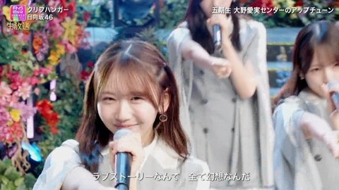 【日向坂46】ビジュ強すぎ!第六感衣装で『クリフハンガー』を生披露!おひさまの反応がこちら | 【日向坂46】ビジュ強すぎ!第六感衣装で『クリフハンガー』を生披露!おひさまの反応がこちら | 【日向坂46】ビジュ強すぎ!第六感衣装で『クリフハンガー』を生披露!おひさまの反応がこちら | 【日向坂46】ビジュ強すぎ!第六感衣装で『クリフハンガー』を生披露!おひさまの反応がこちら | 【日向坂46】ビジュ強すぎ!第六感衣装で『クリフハンガー』を生披露!おひさまの反応がこちら | 【日向坂46】ビジュ強すぎ!第六感衣装で『クリフハンガー』を生披露!おひさまの反応がこちら | 【日向坂46】ビジュ強すぎ!第六感衣装で『クリフハンガー』を生披露!おひさまの反応がこちら | 【日向坂46】ビジュ強すぎ!第六感衣装で『クリフハンガー』を生披露!おひさまの反応がこちら | 【日向坂46】ビジュ強すぎ!第六感衣装で『クリフハンガー』を生披露!おひさまの反応がこちら | 【日向坂46】ビジュ強すぎ!第六感衣装で『クリフハンガー』を生披露!おひさまの反応がこちら | 【日向坂46】ビジュ強すぎ!第六感衣装で『クリフハンガー』を生披露!おひさまの反応がこちら | 【日向坂46】ビジュ強すぎ!第六感衣装で『クリフハンガー』を生披露!おひさまの反応がこちら | 【日向坂46】ビジュ強すぎ!第六感衣装で『クリフハンガー』を生披露!おひさまの反応がこちら | 【日向坂46】ビジュ強すぎ!第六感衣装で『クリフハンガー』を生披露!おひさまの反応がこちら | 【日向坂46】ビジュ強すぎ!第六感衣装で『クリフハンガー』を生披露!おひさまの反応がこちら | 【日向坂46】ビジュ強すぎ!第六感衣装で『クリフハンガー』を生披露!おひさまの反応がこちら | 【日向坂46】ビジュ強すぎ!第六感衣装で『クリフハンガー』を生披露!おひさまの反応がこちら | 【日向坂46】ビジュ強すぎ!第六感衣装で『クリフハンガー』を生披露!おひさまの反応がこちら | 【日向坂46】ビジュ強すぎ!第六感衣装で『クリフハンガー』を生披露!おひさまの反応がこちら | 【日向坂46】ビジュ強すぎ!第六感衣装で『クリフハンガー』を生披露!おひさまの反応がこちら | 【日向坂46】ビジュ強すぎ!第六感衣装で『クリフハンガー』を生披露!おひさまの反応がこちら | 【日向坂46】ビジュ強すぎ!第六感衣装で『クリフハンガー』を生披露!おひさまの反応がこちら | 【日向坂46】ビジュ強すぎ!第六感衣装で『クリフハンガー』を生披露!おひさまの反応がこちら | 【日向坂46】ビジュ強すぎ!第六感衣装で『クリフハンガー』を生披露!おひさまの反応がこちら | 【日向坂46】ビジュ強すぎ!第六感衣装で『クリフハンガー』を生披露!おひさまの反応がこちら | 【日向坂46】ビジュ強すぎ!第六感衣装で『クリフハンガー』を生披露!おひさまの反応がこちら | 【日向坂46】ビジュ強すぎ!第六感衣装で『クリフハンガー』を生披露!おひさまの反応がこちら | 【日向坂46】ビジュ強すぎ!第六感衣装で『クリフハンガー』を生披露!おひさまの反応がこちら | 【日向坂46】ビジュ強すぎ!第六感衣装で『クリフハンガー』を生披露!おひさまの反応がこちら | 【日向坂46】ビジュ強すぎ!第六感衣装で『クリフハンガー』を生披露!おひさまの反応がこちら | 【日向坂46】ビジュ強すぎ!第六感衣装で『クリフハンガー』を生披露!おひさまの反応がこちら | 【日向坂46】ビジュ強すぎ!第六感衣装で『クリフハンガー』を生披露!おひさまの反応がこちら | 【日向坂46】ビジュ強すぎ!第六感衣装で『クリフハンガー』を生披露!おひさまの反応がこちら | 【日向坂46】ビジュ強すぎ!第六感衣装で『クリフハンガー』を生披露!おひさまの反応がこちら | 【日向坂46】ビジュ強すぎ!第六感衣装で『クリフハンガー』を生披露!おひさまの反応がこちら | 【日向坂46】ビジュ強すぎ!第六感衣装で『クリフハンガー』を生披露!おひさまの反応がこちら | アイドルまとめ速報 ドル速(画像01195421098007_36) 【日向坂46】ビジュ強すぎ!第六感衣装で『クリフハンガー』を生披露!おひさまの反応がこちら | 【日向坂46】ビジュ強すぎ!第六感衣装で『クリフハンガー』を生披露!おひさまの反応がこちら | 【日向坂46】ビジュ強すぎ!第六感衣装で『クリフハンガー』を生披露!おひさまの反応がこちら | 【日向坂46】ビジュ強すぎ!第六感衣装で『クリフハンガー』を生披露!おひさまの反応がこちら | 【日向坂46】ビジュ強すぎ!第六感衣装で『クリフハンガー』を生披露!おひさまの反応がこちら | 【日向坂46】ビジュ強すぎ!第六感衣装で『クリフハンガー』を生披露!おひさまの反応がこちら | 【日向坂46】ビジュ強すぎ!第六感衣装で『クリフハンガー』を生披露!おひさまの反応がこちら | 【日向坂46】ビジュ強すぎ!第六感衣装で『クリフハンガー』を生披露!おひさまの反応がこちら | 【日向坂46】ビジュ強すぎ!第六感衣装で『クリフハンガー』を生披露!おひさまの反応がこちら | 【日向坂46】ビジュ強すぎ!第六感衣装で『クリフハンガー』を生披露!おひさまの反応がこちら | 【日向坂46】ビジュ強すぎ!第六感衣装で『クリフハンガー』を生披露!おひさまの反応がこちら | 【日向坂46】ビジュ強すぎ!第六感衣装で『クリフハンガー』を生披露!おひさまの反応がこちら | 【日向坂46】ビジュ強すぎ!第六感衣装で『クリフハンガー』を生披露!おひさまの反応がこちら | 【日向坂46】ビジュ強すぎ!第六感衣装で『クリフハンガー』を生披露!おひさまの反応がこちら | 【日向坂46】ビジュ強すぎ!第六感衣装で『クリフハンガー』を生披露!おひさまの反応がこちら | 【日向坂46】ビジュ強すぎ!第六感衣装で『クリフハンガー』を生披露!おひさまの反応がこちら | 【日向坂46】ビジュ強すぎ!第六感衣装で『クリフハンガー』を生披露!おひさまの反応がこちら | 【日向坂46】ビジュ強すぎ!第六感衣装で『クリフハンガー』を生披露!おひさまの反応がこちら | 【日向坂46】ビジュ強すぎ!第六感衣装で『クリフハンガー』を生披露!おひさまの反応がこちら | 【日向坂46】ビジュ強すぎ!第六感衣装で『クリフハンガー』を生披露!おひさまの反応がこちら | 【日向坂46】ビジュ強すぎ!第六感衣装で『クリフハンガー』を生披露!おひさまの反応がこちら | 【日向坂46】ビジュ強すぎ!第六感衣装で『クリフハンガー』を生披露!おひさまの反応がこちら | 【日向坂46】ビジュ強すぎ!第六感衣装で『クリフハンガー』を生披露!おひさまの反応がこちら | 【日向坂46】ビジュ強すぎ!第六感衣装で『クリフハンガー』を生披露!おひさまの反応がこちら | 【日向坂46】ビジュ強すぎ!第六感衣装で『クリフハンガー』を生披露!おひさまの反応がこちら | 【日向坂46】ビジュ強すぎ!第六感衣装で『クリフハンガー』を生披露!おひさまの反応がこちら | 【日向坂46】ビジュ強すぎ!第六感衣装で『クリフハンガー』を生披露!おひさまの反応がこちら | 【日向坂46】ビジュ強すぎ!第六感衣装で『クリフハンガー』を生披露!おひさまの反応がこちら | 【日向坂46】ビジュ強すぎ!第六感衣装で『クリフハンガー』を生披露!おひさまの反応がこちら | 【日向坂46】ビジュ強すぎ!第六感衣装で『クリフハンガー』を生披露!おひさまの反応がこちら | 【日向坂46】ビジュ強すぎ!第六感衣装で『クリフハンガー』を生披露!おひさまの反応がこちら | 【日向坂46】ビジュ強すぎ!第六感衣装で『クリフハンガー』を生披露!おひさまの反応がこちら | 【日向坂46】ビジュ強すぎ!第六感衣装で『クリフハンガー』を生披露!おひさまの反応がこちら | 【日向坂46】ビジュ強すぎ!第六感衣装で『クリフハンガー』を生披露!おひさまの反応がこちら | 【日向坂46】ビジュ強すぎ!第六感衣装で『クリフハンガー』を生披露!おひさまの反応がこちら | 【日向坂46】ビジュ強すぎ!第六感衣装で『クリフハンガー』を生披露!おひさまの反応がこちら | アイドルまとめ速報 ドル速(画像01195421098007_36)