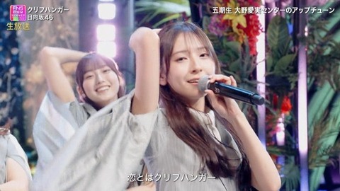 【日向坂46】ビジュ強すぎ!第六感衣装で『クリフハンガー』を生披露!おひさまの反応がこちら | 【日向坂46】ビジュ強すぎ!第六感衣装で『クリフハンガー』を生披露!おひさまの反応がこちら | 【日向坂46】ビジュ強すぎ!第六感衣装で『クリフハンガー』を生披露!おひさまの反応がこちら | 【日向坂46】ビジュ強すぎ!第六感衣装で『クリフハンガー』を生披露!おひさまの反応がこちら | 【日向坂46】ビジュ強すぎ!第六感衣装で『クリフハンガー』を生披露!おひさまの反応がこちら | 【日向坂46】ビジュ強すぎ!第六感衣装で『クリフハンガー』を生披露!おひさまの反応がこちら | 【日向坂46】ビジュ強すぎ!第六感衣装で『クリフハンガー』を生披露!おひさまの反応がこちら | 【日向坂46】ビジュ強すぎ!第六感衣装で『クリフハンガー』を生披露!おひさまの反応がこちら | 【日向坂46】ビジュ強すぎ!第六感衣装で『クリフハンガー』を生披露!おひさまの反応がこちら | 【日向坂46】ビジュ強すぎ!第六感衣装で『クリフハンガー』を生披露!おひさまの反応がこちら | 【日向坂46】ビジュ強すぎ!第六感衣装で『クリフハンガー』を生披露!おひさまの反応がこちら | 【日向坂46】ビジュ強すぎ!第六感衣装で『クリフハンガー』を生披露!おひさまの反応がこちら | 【日向坂46】ビジュ強すぎ!第六感衣装で『クリフハンガー』を生披露!おひさまの反応がこちら | 【日向坂46】ビジュ強すぎ!第六感衣装で『クリフハンガー』を生披露!おひさまの反応がこちら | 【日向坂46】ビジュ強すぎ!第六感衣装で『クリフハンガー』を生披露!おひさまの反応がこちら | 【日向坂46】ビジュ強すぎ!第六感衣装で『クリフハンガー』を生披露!おひさまの反応がこちら | 【日向坂46】ビジュ強すぎ!第六感衣装で『クリフハンガー』を生披露!おひさまの反応がこちら | 【日向坂46】ビジュ強すぎ!第六感衣装で『クリフハンガー』を生披露!おひさまの反応がこちら | 【日向坂46】ビジュ強すぎ!第六感衣装で『クリフハンガー』を生披露!おひさまの反応がこちら | 【日向坂46】ビジュ強すぎ!第六感衣装で『クリフハンガー』を生披露!おひさまの反応がこちら | 【日向坂46】ビジュ強すぎ!第六感衣装で『クリフハンガー』を生披露!おひさまの反応がこちら | 【日向坂46】ビジュ強すぎ!第六感衣装で『クリフハンガー』を生披露!おひさまの反応がこちら | 【日向坂46】ビジュ強すぎ!第六感衣装で『クリフハンガー』を生披露!おひさまの反応がこちら | 【日向坂46】ビジュ強すぎ!第六感衣装で『クリフハンガー』を生披露!おひさまの反応がこちら | 【日向坂46】ビジュ強すぎ!第六感衣装で『クリフハンガー』を生披露!おひさまの反応がこちら | 【日向坂46】ビジュ強すぎ!第六感衣装で『クリフハンガー』を生披露!おひさまの反応がこちら | 【日向坂46】ビジュ強すぎ!第六感衣装で『クリフハンガー』を生披露!おひさまの反応がこちら | 【日向坂46】ビジュ強すぎ!第六感衣装で『クリフハンガー』を生披露!おひさまの反応がこちら | 【日向坂46】ビジュ強すぎ!第六感衣装で『クリフハンガー』を生披露!おひさまの反応がこちら | 【日向坂46】ビジュ強すぎ!第六感衣装で『クリフハンガー』を生披露!おひさまの反応がこちら | 【日向坂46】ビジュ強すぎ!第六感衣装で『クリフハンガー』を生披露!おひさまの反応がこちら | 【日向坂46】ビジュ強すぎ!第六感衣装で『クリフハンガー』を生披露!おひさまの反応がこちら | 【日向坂46】ビジュ強すぎ!第六感衣装で『クリフハンガー』を生披露!おひさまの反応がこちら | 【日向坂46】ビジュ強すぎ!第六感衣装で『クリフハンガー』を生披露!おひさまの反応がこちら | 【日向坂46】ビジュ強すぎ!第六感衣装で『クリフハンガー』を生披露!おひさまの反応がこちら | 【日向坂46】ビジュ強すぎ!第六感衣装で『クリフハンガー』を生披露!おひさまの反応がこちら | 【日向坂46】ビジュ強すぎ!第六感衣装で『クリフハンガー』を生披露!おひさまの反応がこちら | 【日向坂46】ビジュ強すぎ!第六感衣装で『クリフハンガー』を生披露!おひさまの反応がこちら | 【日向坂46】ビジュ強すぎ!第六感衣装で『クリフハンガー』を生披露!おひさまの反応がこちら | 【日向坂46】ビジュ強すぎ!第六感衣装で『クリフハンガー』を生披露!おひさまの反応がこちら | 【日向坂46】ビジュ強すぎ!第六感衣装で『クリフハンガー』を生披露!おひさまの反応がこちら | 【日向坂46】ビジュ強すぎ!第六感衣装で『クリフハンガー』を生披露!おひさまの反応がこちら | 【日向坂46】ビジュ強すぎ!第六感衣装で『クリフハンガー』を生披露!おひさまの反応がこちら | 【日向坂46】ビジュ強すぎ!第六感衣装で『クリフハンガー』を生披露!おひさまの反応がこちら | 【日向坂46】ビジュ強すぎ!第六感衣装で『クリフハンガー』を生披露!おひさまの反応がこちら | 【日向坂46】ビジュ強すぎ!第六感衣装で『クリフハンガー』を生披露!おひさまの反応がこちら | 【日向坂46】ビジュ強すぎ!第六感衣装で『クリフハンガー』を生披露!おひさまの反応がこちら | 【日向坂46】ビジュ強すぎ!第六感衣装で『クリフハンガー』を生披露!おひさまの反応がこちら | 【日向坂46】ビジュ強すぎ!第六感衣装で『クリフハンガー』を生披露!おひさまの反応がこちら | 【日向坂46】ビジュ強すぎ!第六感衣装で『クリフハンガー』を生披露!おひさまの反応がこちら | 【日向坂46】ビジュ強すぎ!第六感衣装で『クリフハンガー』を生披露!おひさまの反応がこちら | 【日向坂46】ビジュ強すぎ!第六感衣装で『クリフハンガー』を生披露!おひさまの反応がこちら | 【日向坂46】ビジュ強すぎ!第六感衣装で『クリフハンガー』を生披露!おひさまの反応がこちら | 【日向坂46】ビジュ強すぎ!第六感衣装で『クリフハンガー』を生披露!おひさまの反応がこちら | 【日向坂46】ビジュ強すぎ!第六感衣装で『クリフハンガー』を生披露!おひさまの反応がこちら | 【日向坂46】ビジュ強すぎ!第六感衣装で『クリフハンガー』を生披露!おひさまの反応がこちら | 【日向坂46】ビジュ強すぎ!第六感衣装で『クリフハンガー』を生披露!おひさまの反応がこちら | 【日向坂46】ビジュ強すぎ!第六感衣装で『クリフハンガー』を生披露!おひさまの反応がこちら | 【日向坂46】ビジュ強すぎ!第六感衣装で『クリフハンガー』を生披露!おひさまの反応がこちら | 【日向坂46】ビジュ強すぎ!第六感衣装で『クリフハンガー』を生披露!おひさまの反応がこちら | 【日向坂46】ビジュ強すぎ!第六感衣装で『クリフハンガー』を生披露!おひさまの反応がこちら | アイドルまとめ速報 ドル速(画像01195429286884_61) 【日向坂46】ビジュ強すぎ!第六感衣装で『クリフハンガー』を生披露!おひさまの反応がこちら | 【日向坂46】ビジュ強すぎ!第六感衣装で『クリフハンガー』を生披露!おひさまの反応がこちら | 【日向坂46】ビジュ強すぎ!第六感衣装で『クリフハンガー』を生披露!おひさまの反応がこちら | 【日向坂46】ビジュ強すぎ!第六感衣装で『クリフハンガー』を生披露!おひさまの反応がこちら | 【日向坂46】ビジュ強すぎ!第六感衣装で『クリフハンガー』を生披露!おひさまの反応がこちら | 【日向坂46】ビジュ強すぎ!第六感衣装で『クリフハンガー』を生披露!おひさまの反応がこちら | 【日向坂46】ビジュ強すぎ!第六感衣装で『クリフハンガー』を生披露!おひさまの反応がこちら | 【日向坂46】ビジュ強すぎ!第六感衣装で『クリフハンガー』を生披露!おひさまの反応がこちら | 【日向坂46】ビジュ強すぎ!第六感衣装で『クリフハンガー』を生披露!おひさまの反応がこちら | 【日向坂46】ビジュ強すぎ!第六感衣装で『クリフハンガー』を生披露!おひさまの反応がこちら | 【日向坂46】ビジュ強すぎ!第六感衣装で『クリフハンガー』を生披露!おひさまの反応がこちら | 【日向坂46】ビジュ強すぎ!第六感衣装で『クリフハンガー』を生披露!おひさまの反応がこちら | 【日向坂46】ビジュ強すぎ!第六感衣装で『クリフハンガー』を生披露!おひさまの反応がこちら | 【日向坂46】ビジュ強すぎ!第六感衣装で『クリフハンガー』を生披露!おひさまの反応がこちら | 【日向坂46】ビジュ強すぎ!第六感衣装で『クリフハンガー』を生披露!おひさまの反応がこちら | 【日向坂46】ビジュ強すぎ!第六感衣装で『クリフハンガー』を生披露!おひさまの反応がこちら | 【日向坂46】ビジュ強すぎ!第六感衣装で『クリフハンガー』を生披露!おひさまの反応がこちら | 【日向坂46】ビジュ強すぎ!第六感衣装で『クリフハンガー』を生披露!おひさまの反応がこちら | 【日向坂46】ビジュ強すぎ!第六感衣装で『クリフハンガー』を生披露!おひさまの反応がこちら | 【日向坂46】ビジュ強すぎ!第六感衣装で『クリフハンガー』を生披露!おひさまの反応がこちら | 【日向坂46】ビジュ強すぎ!第六感衣装で『クリフハンガー』を生披露!おひさまの反応がこちら | 【日向坂46】ビジュ強すぎ!第六感衣装で『クリフハンガー』を生披露!おひさまの反応がこちら | 【日向坂46】ビジュ強すぎ!第六感衣装で『クリフハンガー』を生披露!おひさまの反応がこちら | 【日向坂46】ビジュ強すぎ!第六感衣装で『クリフハンガー』を生披露!おひさまの反応がこちら | 【日向坂46】ビジュ強すぎ!第六感衣装で『クリフハンガー』を生披露!おひさまの反応がこちら | 【日向坂46】ビジュ強すぎ!第六感衣装で『クリフハンガー』を生披露!おひさまの反応がこちら | 【日向坂46】ビジュ強すぎ!第六感衣装で『クリフハンガー』を生披露!おひさまの反応がこちら | 【日向坂46】ビジュ強すぎ!第六感衣装で『クリフハンガー』を生披露!おひさまの反応がこちら | 【日向坂46】ビジュ強すぎ!第六感衣装で『クリフハンガー』を生披露!おひさまの反応がこちら | 【日向坂46】ビジュ強すぎ!第六感衣装で『クリフハンガー』を生披露!おひさまの反応がこちら | 【日向坂46】ビジュ強すぎ!第六感衣装で『クリフハンガー』を生披露!おひさまの反応がこちら | 【日向坂46】ビジュ強すぎ!第六感衣装で『クリフハンガー』を生披露!おひさまの反応がこちら | 【日向坂46】ビジュ強すぎ!第六感衣装で『クリフハンガー』を生披露!おひさまの反応がこちら | 【日向坂46】ビジュ強すぎ!第六感衣装で『クリフハンガー』を生披露!おひさまの反応がこちら | 【日向坂46】ビジュ強すぎ!第六感衣装で『クリフハンガー』を生披露!おひさまの反応がこちら | 【日向坂46】ビジュ強すぎ!第六感衣装で『クリフハンガー』を生披露!おひさまの反応がこちら | 【日向坂46】ビジュ強すぎ!第六感衣装で『クリフハンガー』を生披露!おひさまの反応がこちら | 【日向坂46】ビジュ強すぎ!第六感衣装で『クリフハンガー』を生披露!おひさまの反応がこちら | 【日向坂46】ビジュ強すぎ!第六感衣装で『クリフハンガー』を生披露!おひさまの反応がこちら | 【日向坂46】ビジュ強すぎ!第六感衣装で『クリフハンガー』を生披露!おひさまの反応がこちら | 【日向坂46】ビジュ強すぎ!第六感衣装で『クリフハンガー』を生披露!おひさまの反応がこちら | 【日向坂46】ビジュ強すぎ!第六感衣装で『クリフハンガー』を生披露!おひさまの反応がこちら | 【日向坂46】ビジュ強すぎ!第六感衣装で『クリフハンガー』を生披露!おひさまの反応がこちら | 【日向坂46】ビジュ強すぎ!第六感衣装で『クリフハンガー』を生披露!おひさまの反応がこちら | 【日向坂46】ビジュ強すぎ!第六感衣装で『クリフハンガー』を生披露!おひさまの反応がこちら | 【日向坂46】ビジュ強すぎ!第六感衣装で『クリフハンガー』を生披露!おひさまの反応がこちら | 【日向坂46】ビジュ強すぎ!第六感衣装で『クリフハンガー』を生披露!おひさまの反応がこちら | 【日向坂46】ビジュ強すぎ!第六感衣装で『クリフハンガー』を生披露!おひさまの反応がこちら | 【日向坂46】ビジュ強すぎ!第六感衣装で『クリフハンガー』を生披露!おひさまの反応がこちら | 【日向坂46】ビジュ強すぎ!第六感衣装で『クリフハンガー』を生披露!おひさまの反応がこちら | 【日向坂46】ビジュ強すぎ!第六感衣装で『クリフハンガー』を生披露!おひさまの反応がこちら | 【日向坂46】ビジュ強すぎ!第六感衣装で『クリフハンガー』を生披露!おひさまの反応がこちら | 【日向坂46】ビジュ強すぎ!第六感衣装で『クリフハンガー』を生披露!おひさまの反応がこちら | 【日向坂46】ビジュ強すぎ!第六感衣装で『クリフハンガー』を生披露!おひさまの反応がこちら | 【日向坂46】ビジュ強すぎ!第六感衣装で『クリフハンガー』を生披露!おひさまの反応がこちら | 【日向坂46】ビジュ強すぎ!第六感衣装で『クリフハンガー』を生披露!おひさまの反応がこちら | 【日向坂46】ビジュ強すぎ!第六感衣装で『クリフハンガー』を生披露!おひさまの反応がこちら | 【日向坂46】ビジュ強すぎ!第六感衣装で『クリフハンガー』を生披露!おひさまの反応がこちら | 【日向坂46】ビジュ強すぎ!第六感衣装で『クリフハンガー』を生披露!おひさまの反応がこちら | 【日向坂46】ビジュ強すぎ!第六感衣装で『クリフハンガー』を生披露!おひさまの反応がこちら | 【日向坂46】ビジュ強すぎ!第六感衣装で『クリフハンガー』を生披露!おひさまの反応がこちら | アイドルまとめ速報 ドル速(画像01195429286884_61)