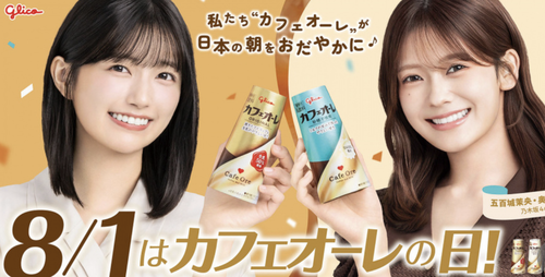 アイドルまとめ速報 ドル速(最新記事9)