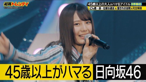 乃木坂46のファン、メイン層が50代男性だとバレてしまう【証拠あり】 | 乃木坂46のファン、メイン層が50代男性だとバレてしまう【証拠あり】 | 乃木坂46のファン、メイン層が50代男性だとバレてしまう【証拠あり】 | 乃木坂46のファン、メイン層が50代男性だとバレてしまう【証拠あり】 | アイドルまとめ速報 ドル速(画像02193423971701_4)