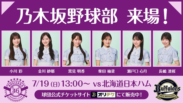 筒井あやめちゃんのインスタストーリーのテンションｗ【乃木坂46】
 | アイドルまとめ速報 ドル速(ピックアップ5)