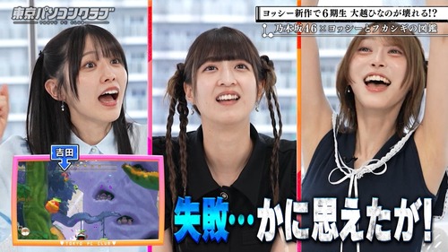 アイドルまとめ速報 ドル速(最新記事9)