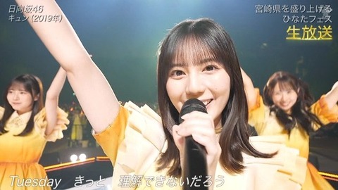 【日向坂46】あの場面シュールだったな… 宮崎コラボで『キュン』を生披露！ | 【日向坂46】あの場面シュールだったな… 宮崎コラボで『キュン』を生披露！ | 【日向坂46】あの場面シュールだったな… 宮崎コラボで『キュン』を生披露！ | 【日向坂46】あの場面シュールだったな… 宮崎コラボで『キュン』を生披露！ | 【日向坂46】あの場面シュールだったな… 宮崎コラボで『キュン』を生披露！ | 【日向坂46】あの場面シュールだったな… 宮崎コラボで『キュン』を生披露！ | 【日向坂46】あの場面シュールだったな… 宮崎コラボで『キュン』を生披露！ | 【日向坂46】あの場面シュールだったな… 宮崎コラボで『キュン』を生披露！ | 【日向坂46】あの場面シュールだったな… 宮崎コラボで『キュン』を生披露！ | 【日向坂46】あの場面シュールだったな… 宮崎コラボで『キュン』を生披露！ | 【日向坂46】あの場面シュールだったな… 宮崎コラボで『キュン』を生披露！ | アイドルまとめ速報 ドル速(画像04145439546227_11)