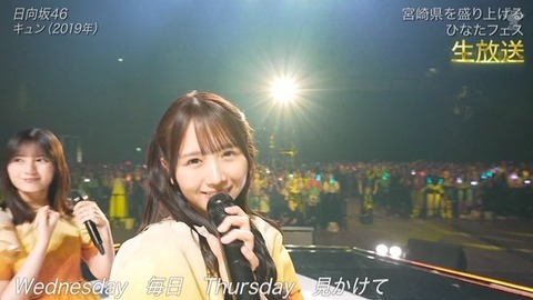 【日向坂46】あの場面シュールだったな… 宮崎コラボで『キュン』を生披露！ | 【日向坂46】あの場面シュールだったな… 宮崎コラボで『キュン』を生披露！ | 【日向坂46】あの場面シュールだったな… 宮崎コラボで『キュン』を生披露！ | 【日向坂46】あの場面シュールだったな… 宮崎コラボで『キュン』を生披露！ | 【日向坂46】あの場面シュールだったな… 宮崎コラボで『キュン』を生披露！ | 【日向坂46】あの場面シュールだったな… 宮崎コラボで『キュン』を生披露！ | 【日向坂46】あの場面シュールだったな… 宮崎コラボで『キュン』を生披露！ | 【日向坂46】あの場面シュールだったな… 宮崎コラボで『キュン』を生披露！ | 【日向坂46】あの場面シュールだったな… 宮崎コラボで『キュン』を生披露！ | 【日向坂46】あの場面シュールだったな… 宮崎コラボで『キュン』を生披露！ | 【日向坂46】あの場面シュールだったな… 宮崎コラボで『キュン』を生披露！ | 【日向坂46】あの場面シュールだったな… 宮崎コラボで『キュン』を生披露！ | アイドルまとめ速報 ドル速(画像04145439872907_12)