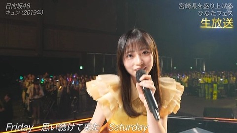 【日向坂46】あの場面シュールだったな… 宮崎コラボで『キュン』を生披露！ | 【日向坂46】あの場面シュールだったな… 宮崎コラボで『キュン』を生披露！ | 【日向坂46】あの場面シュールだったな… 宮崎コラボで『キュン』を生披露！ | 【日向坂46】あの場面シュールだったな… 宮崎コラボで『キュン』を生披露！ | 【日向坂46】あの場面シュールだったな… 宮崎コラボで『キュン』を生披露！ | 【日向坂46】あの場面シュールだったな… 宮崎コラボで『キュン』を生披露！ | 【日向坂46】あの場面シュールだったな… 宮崎コラボで『キュン』を生披露！ | 【日向坂46】あの場面シュールだったな… 宮崎コラボで『キュン』を生披露！ | 【日向坂46】あの場面シュールだったな… 宮崎コラボで『キュン』を生披露！ | 【日向坂46】あの場面シュールだったな… 宮崎コラボで『キュン』を生披露！ | 【日向坂46】あの場面シュールだったな… 宮崎コラボで『キュン』を生披露！ | 【日向坂46】あの場面シュールだったな… 宮崎コラボで『キュン』を生披露！ | 【日向坂46】あの場面シュールだったな… 宮崎コラボで『キュン』を生披露！ | アイドルまとめ速報 ドル速(画像04145440201830_13)