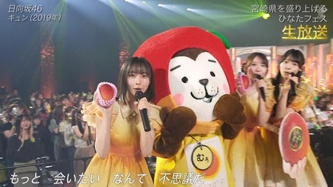 【日向坂46】あの場面シュールだったな… 宮崎コラボで『キュン』を生披露！ | 【日向坂46】あの場面シュールだったな… 宮崎コラボで『キュン』を生披露！ | 【日向坂46】あの場面シュールだったな… 宮崎コラボで『キュン』を生披露！ | 【日向坂46】あの場面シュールだったな… 宮崎コラボで『キュン』を生披露！ | 【日向坂46】あの場面シュールだったな… 宮崎コラボで『キュン』を生披露！ | 【日向坂46】あの場面シュールだったな… 宮崎コラボで『キュン』を生披露！ | 【日向坂46】あの場面シュールだったな… 宮崎コラボで『キュン』を生披露！ | 【日向坂46】あの場面シュールだったな… 宮崎コラボで『キュン』を生披露！ | 【日向坂46】あの場面シュールだったな… 宮崎コラボで『キュン』を生披露！ | 【日向坂46】あの場面シュールだったな… 宮崎コラボで『キュン』を生披露！ | 【日向坂46】あの場面シュールだったな… 宮崎コラボで『キュン』を生披露！ | 【日向坂46】あの場面シュールだったな… 宮崎コラボで『キュン』を生披露！ | 【日向坂46】あの場面シュールだったな… 宮崎コラボで『キュン』を生披露！ | 【日向坂46】あの場面シュールだったな… 宮崎コラボで『キュン』を生披露！ | アイドルまとめ速報 ドル速(画像04145440566221_14)