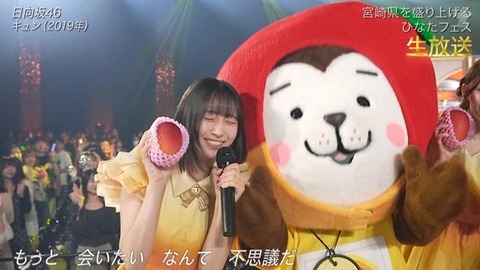 【日向坂46】あの場面シュールだったな… 宮崎コラボで『キュン』を生披露！ | 【日向坂46】あの場面シュールだったな… 宮崎コラボで『キュン』を生披露！ | 【日向坂46】あの場面シュールだったな… 宮崎コラボで『キュン』を生披露！ | 【日向坂46】あの場面シュールだったな… 宮崎コラボで『キュン』を生披露！ | 【日向坂46】あの場面シュールだったな… 宮崎コラボで『キュン』を生披露！ | 【日向坂46】あの場面シュールだったな… 宮崎コラボで『キュン』を生披露！ | 【日向坂46】あの場面シュールだったな… 宮崎コラボで『キュン』を生披露！ | 【日向坂46】あの場面シュールだったな… 宮崎コラボで『キュン』を生披露！ | 【日向坂46】あの場面シュールだったな… 宮崎コラボで『キュン』を生披露！ | 【日向坂46】あの場面シュールだったな… 宮崎コラボで『キュン』を生披露！ | 【日向坂46】あの場面シュールだったな… 宮崎コラボで『キュン』を生披露！ | 【日向坂46】あの場面シュールだったな… 宮崎コラボで『キュン』を生披露！ | 【日向坂46】あの場面シュールだったな… 宮崎コラボで『キュン』を生披露！ | 【日向坂46】あの場面シュールだったな… 宮崎コラボで『キュン』を生披露！ | 【日向坂46】あの場面シュールだったな… 宮崎コラボで『キュン』を生披露！ | アイドルまとめ速報 ドル速(画像04145440907420_15)