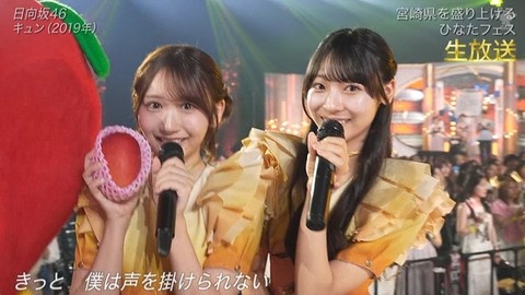 【日向坂46】あの場面シュールだったな… 宮崎コラボで『キュン』を生披露！ | 【日向坂46】あの場面シュールだったな… 宮崎コラボで『キュン』を生披露！ | 【日向坂46】あの場面シュールだったな… 宮崎コラボで『キュン』を生披露！ | 【日向坂46】あの場面シュールだったな… 宮崎コラボで『キュン』を生披露！ | 【日向坂46】あの場面シュールだったな… 宮崎コラボで『キュン』を生披露！ | 【日向坂46】あの場面シュールだったな… 宮崎コラボで『キュン』を生披露！ | 【日向坂46】あの場面シュールだったな… 宮崎コラボで『キュン』を生披露！ | 【日向坂46】あの場面シュールだったな… 宮崎コラボで『キュン』を生披露！ | 【日向坂46】あの場面シュールだったな… 宮崎コラボで『キュン』を生披露！ | 【日向坂46】あの場面シュールだったな… 宮崎コラボで『キュン』を生披露！ | 【日向坂46】あの場面シュールだったな… 宮崎コラボで『キュン』を生披露！ | 【日向坂46】あの場面シュールだったな… 宮崎コラボで『キュン』を生披露！ | 【日向坂46】あの場面シュールだったな… 宮崎コラボで『キュン』を生披露！ | 【日向坂46】あの場面シュールだったな… 宮崎コラボで『キュン』を生披露！ | 【日向坂46】あの場面シュールだったな… 宮崎コラボで『キュン』を生披露！ | 【日向坂46】あの場面シュールだったな… 宮崎コラボで『キュン』を生披露！ | アイドルまとめ速報 ドル速(画像04145441226482_16)
