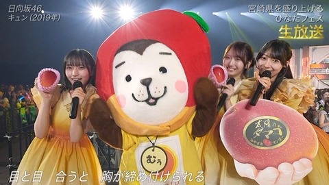 【日向坂46】あの場面シュールだったな… 宮崎コラボで『キュン』を生披露！ | 【日向坂46】あの場面シュールだったな… 宮崎コラボで『キュン』を生披露！ | 【日向坂46】あの場面シュールだったな… 宮崎コラボで『キュン』を生披露！ | 【日向坂46】あの場面シュールだったな… 宮崎コラボで『キュン』を生披露！ | 【日向坂46】あの場面シュールだったな… 宮崎コラボで『キュン』を生披露！ | 【日向坂46】あの場面シュールだったな… 宮崎コラボで『キュン』を生披露！ | 【日向坂46】あの場面シュールだったな… 宮崎コラボで『キュン』を生披露！ | 【日向坂46】あの場面シュールだったな… 宮崎コラボで『キュン』を生披露！ | 【日向坂46】あの場面シュールだったな… 宮崎コラボで『キュン』を生披露！ | 【日向坂46】あの場面シュールだったな… 宮崎コラボで『キュン』を生披露！ | 【日向坂46】あの場面シュールだったな… 宮崎コラボで『キュン』を生披露！ | 【日向坂46】あの場面シュールだったな… 宮崎コラボで『キュン』を生披露！ | 【日向坂46】あの場面シュールだったな… 宮崎コラボで『キュン』を生披露！ | 【日向坂46】あの場面シュールだったな… 宮崎コラボで『キュン』を生披露！ | 【日向坂46】あの場面シュールだったな… 宮崎コラボで『キュン』を生披露！ | 【日向坂46】あの場面シュールだったな… 宮崎コラボで『キュン』を生披露！ | 【日向坂46】あの場面シュールだったな… 宮崎コラボで『キュン』を生披露！ | アイドルまとめ速報 ドル速(画像04145441558865_17)