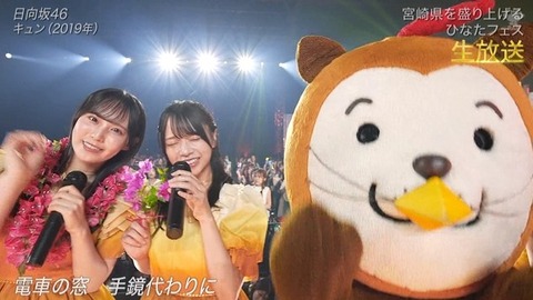 【日向坂46】あの場面シュールだったな… 宮崎コラボで『キュン』を生披露！ | 【日向坂46】あの場面シュールだったな… 宮崎コラボで『キュン』を生披露！ | 【日向坂46】あの場面シュールだったな… 宮崎コラボで『キュン』を生披露！ | 【日向坂46】あの場面シュールだったな… 宮崎コラボで『キュン』を生披露！ | 【日向坂46】あの場面シュールだったな… 宮崎コラボで『キュン』を生披露！ | 【日向坂46】あの場面シュールだったな… 宮崎コラボで『キュン』を生披露！ | 【日向坂46】あの場面シュールだったな… 宮崎コラボで『キュン』を生披露！ | 【日向坂46】あの場面シュールだったな… 宮崎コラボで『キュン』を生披露！ | 【日向坂46】あの場面シュールだったな… 宮崎コラボで『キュン』を生披露！ | 【日向坂46】あの場面シュールだったな… 宮崎コラボで『キュン』を生披露！ | 【日向坂46】あの場面シュールだったな… 宮崎コラボで『キュン』を生披露！ | 【日向坂46】あの場面シュールだったな… 宮崎コラボで『キュン』を生披露！ | 【日向坂46】あの場面シュールだったな… 宮崎コラボで『キュン』を生披露！ | 【日向坂46】あの場面シュールだったな… 宮崎コラボで『キュン』を生披露！ | 【日向坂46】あの場面シュールだったな… 宮崎コラボで『キュン』を生披露！ | 【日向坂46】あの場面シュールだったな… 宮崎コラボで『キュン』を生披露！ | 【日向坂46】あの場面シュールだったな… 宮崎コラボで『キュン』を生披露！ | 【日向坂46】あの場面シュールだったな… 宮崎コラボで『キュン』を生披露！ | 【日向坂46】あの場面シュールだったな… 宮崎コラボで『キュン』を生披露！ | 【日向坂46】あの場面シュールだったな… 宮崎コラボで『キュン』を生披露！ | アイドルまとめ速報 ドル速(画像04145442518977_20)