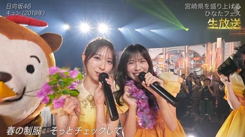 【日向坂46】あの場面シュールだったな… 宮崎コラボで『キュン』を生披露！ | 【日向坂46】あの場面シュールだったな… 宮崎コラボで『キュン』を生披露！ | 【日向坂46】あの場面シュールだったな… 宮崎コラボで『キュン』を生披露！ | 【日向坂46】あの場面シュールだったな… 宮崎コラボで『キュン』を生披露！ | 【日向坂46】あの場面シュールだったな… 宮崎コラボで『キュン』を生披露！ | 【日向坂46】あの場面シュールだったな… 宮崎コラボで『キュン』を生披露！ | 【日向坂46】あの場面シュールだったな… 宮崎コラボで『キュン』を生披露！ | 【日向坂46】あの場面シュールだったな… 宮崎コラボで『キュン』を生披露！ | 【日向坂46】あの場面シュールだったな… 宮崎コラボで『キュン』を生披露！ | 【日向坂46】あの場面シュールだったな… 宮崎コラボで『キュン』を生披露！ | 【日向坂46】あの場面シュールだったな… 宮崎コラボで『キュン』を生披露！ | 【日向坂46】あの場面シュールだったな… 宮崎コラボで『キュン』を生披露！ | 【日向坂46】あの場面シュールだったな… 宮崎コラボで『キュン』を生披露！ | 【日向坂46】あの場面シュールだったな… 宮崎コラボで『キュン』を生披露！ | 【日向坂46】あの場面シュールだったな… 宮崎コラボで『キュン』を生披露！ | 【日向坂46】あの場面シュールだったな… 宮崎コラボで『キュン』を生披露！ | 【日向坂46】あの場面シュールだったな… 宮崎コラボで『キュン』を生披露！ | 【日向坂46】あの場面シュールだったな… 宮崎コラボで『キュン』を生披露！ | 【日向坂46】あの場面シュールだったな… 宮崎コラボで『キュン』を生披露！ | 【日向坂46】あの場面シュールだったな… 宮崎コラボで『キュン』を生披露！ | 【日向坂46】あの場面シュールだったな… 宮崎コラボで『キュン』を生披露！ | アイドルまとめ速報 ドル速(画像04145442851816_21)