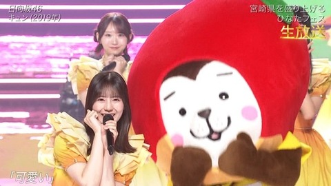 【日向坂46】あの場面シュールだったな… 宮崎コラボで『キュン』を生披露！ | 【日向坂46】あの場面シュールだったな… 宮崎コラボで『キュン』を生披露！ | 【日向坂46】あの場面シュールだったな… 宮崎コラボで『キュン』を生披露！ | 【日向坂46】あの場面シュールだったな… 宮崎コラボで『キュン』を生披露！ | 【日向坂46】あの場面シュールだったな… 宮崎コラボで『キュン』を生披露！ | 【日向坂46】あの場面シュールだったな… 宮崎コラボで『キュン』を生披露！ | 【日向坂46】あの場面シュールだったな… 宮崎コラボで『キュン』を生披露！ | 【日向坂46】あの場面シュールだったな… 宮崎コラボで『キュン』を生披露！ | 【日向坂46】あの場面シュールだったな… 宮崎コラボで『キュン』を生披露！ | 【日向坂46】あの場面シュールだったな… 宮崎コラボで『キュン』を生披露！ | 【日向坂46】あの場面シュールだったな… 宮崎コラボで『キュン』を生披露！ | 【日向坂46】あの場面シュールだったな… 宮崎コラボで『キュン』を生披露！ | 【日向坂46】あの場面シュールだったな… 宮崎コラボで『キュン』を生披露！ | 【日向坂46】あの場面シュールだったな… 宮崎コラボで『キュン』を生披露！ | 【日向坂46】あの場面シュールだったな… 宮崎コラボで『キュン』を生披露！ | 【日向坂46】あの場面シュールだったな… 宮崎コラボで『キュン』を生披露！ | 【日向坂46】あの場面シュールだったな… 宮崎コラボで『キュン』を生披露！ | 【日向坂46】あの場面シュールだったな… 宮崎コラボで『キュン』を生披露！ | 【日向坂46】あの場面シュールだったな… 宮崎コラボで『キュン』を生披露！ | 【日向坂46】あの場面シュールだったな… 宮崎コラボで『キュン』を生披露！ | 【日向坂46】あの場面シュールだったな… 宮崎コラボで『キュン』を生披露！ | 【日向坂46】あの場面シュールだったな… 宮崎コラボで『キュン』を生披露！ | 【日向坂46】あの場面シュールだったな… 宮崎コラボで『キュン』を生披露！ | 【日向坂46】あの場面シュールだったな… 宮崎コラボで『キュン』を生披露！ | 【日向坂46】あの場面シュールだったな… 宮崎コラボで『キュン』を生披露！ | アイドルまとめ速報 ドル速(画像04145444101506_25)