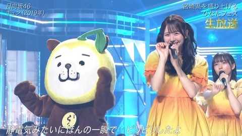 【日向坂46】あの場面シュールだったな… 宮崎コラボで『キュン』を生披露！ | 【日向坂46】あの場面シュールだったな… 宮崎コラボで『キュン』を生披露！ | 【日向坂46】あの場面シュールだったな… 宮崎コラボで『キュン』を生披露！ | 【日向坂46】あの場面シュールだったな… 宮崎コラボで『キュン』を生披露！ | 【日向坂46】あの場面シュールだったな… 宮崎コラボで『キュン』を生披露！ | 【日向坂46】あの場面シュールだったな… 宮崎コラボで『キュン』を生披露！ | 【日向坂46】あの場面シュールだったな… 宮崎コラボで『キュン』を生披露！ | 【日向坂46】あの場面シュールだったな… 宮崎コラボで『キュン』を生披露！ | 【日向坂46】あの場面シュールだったな… 宮崎コラボで『キュン』を生披露！ | 【日向坂46】あの場面シュールだったな… 宮崎コラボで『キュン』を生披露！ | 【日向坂46】あの場面シュールだったな… 宮崎コラボで『キュン』を生披露！ | 【日向坂46】あの場面シュールだったな… 宮崎コラボで『キュン』を生披露！ | 【日向坂46】あの場面シュールだったな… 宮崎コラボで『キュン』を生披露！ | 【日向坂46】あの場面シュールだったな… 宮崎コラボで『キュン』を生披露！ | 【日向坂46】あの場面シュールだったな… 宮崎コラボで『キュン』を生披露！ | 【日向坂46】あの場面シュールだったな… 宮崎コラボで『キュン』を生披露！ | 【日向坂46】あの場面シュールだったな… 宮崎コラボで『キュン』を生披露！ | 【日向坂46】あの場面シュールだったな… 宮崎コラボで『キュン』を生披露！ | 【日向坂46】あの場面シュールだったな… 宮崎コラボで『キュン』を生披露！ | 【日向坂46】あの場面シュールだったな… 宮崎コラボで『キュン』を生披露！ | 【日向坂46】あの場面シュールだったな… 宮崎コラボで『キュン』を生披露！ | 【日向坂46】あの場面シュールだったな… 宮崎コラボで『キュン』を生披露！ | 【日向坂46】あの場面シュールだったな… 宮崎コラボで『キュン』を生披露！ | 【日向坂46】あの場面シュールだったな… 宮崎コラボで『キュン』を生披露！ | 【日向坂46】あの場面シュールだったな… 宮崎コラボで『キュン』を生披露！ | 【日向坂46】あの場面シュールだったな… 宮崎コラボで『キュン』を生披露！ | 【日向坂46】あの場面シュールだったな… 宮崎コラボで『キュン』を生披露！ | 【日向坂46】あの場面シュールだったな… 宮崎コラボで『キュン』を生披露！ | 【日向坂46】あの場面シュールだったな… 宮崎コラボで『キュン』を生披露！ | アイドルまとめ速報 ドル速(画像04145445418304_29)