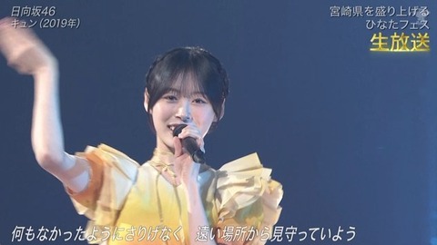 【日向坂46】あの場面シュールだったな… 宮崎コラボで『キュン』を生披露！ | 【日向坂46】あの場面シュールだったな… 宮崎コラボで『キュン』を生披露！ | 【日向坂46】あの場面シュールだったな… 宮崎コラボで『キュン』を生披露！ | 【日向坂46】あの場面シュールだったな… 宮崎コラボで『キュン』を生披露！ | 【日向坂46】あの場面シュールだったな… 宮崎コラボで『キュン』を生披露！ | 【日向坂46】あの場面シュールだったな… 宮崎コラボで『キュン』を生披露！ | 【日向坂46】あの場面シュールだったな… 宮崎コラボで『キュン』を生披露！ | 【日向坂46】あの場面シュールだったな… 宮崎コラボで『キュン』を生披露！ | 【日向坂46】あの場面シュールだったな… 宮崎コラボで『キュン』を生披露！ | 【日向坂46】あの場面シュールだったな… 宮崎コラボで『キュン』を生披露！ | 【日向坂46】あの場面シュールだったな… 宮崎コラボで『キュン』を生披露！ | 【日向坂46】あの場面シュールだったな… 宮崎コラボで『キュン』を生披露！ | 【日向坂46】あの場面シュールだったな… 宮崎コラボで『キュン』を生披露！ | 【日向坂46】あの場面シュールだったな… 宮崎コラボで『キュン』を生披露！ | 【日向坂46】あの場面シュールだったな… 宮崎コラボで『キュン』を生披露！ | 【日向坂46】あの場面シュールだったな… 宮崎コラボで『キュン』を生披露！ | 【日向坂46】あの場面シュールだったな… 宮崎コラボで『キュン』を生披露！ | 【日向坂46】あの場面シュールだったな… 宮崎コラボで『キュン』を生披露！ | 【日向坂46】あの場面シュールだったな… 宮崎コラボで『キュン』を生披露！ | 【日向坂46】あの場面シュールだったな… 宮崎コラボで『キュン』を生披露！ | 【日向坂46】あの場面シュールだったな… 宮崎コラボで『キュン』を生披露！ | 【日向坂46】あの場面シュールだったな… 宮崎コラボで『キュン』を生披露！ | 【日向坂46】あの場面シュールだったな… 宮崎コラボで『キュン』を生披露！ | 【日向坂46】あの場面シュールだったな… 宮崎コラボで『キュン』を生披露！ | 【日向坂46】あの場面シュールだったな… 宮崎コラボで『キュン』を生披露！ | 【日向坂46】あの場面シュールだったな… 宮崎コラボで『キュン』を生披露！ | 【日向坂46】あの場面シュールだったな… 宮崎コラボで『キュン』を生披露！ | 【日向坂46】あの場面シュールだったな… 宮崎コラボで『キュン』を生披露！ | 【日向坂46】あの場面シュールだったな… 宮崎コラボで『キュン』を生披露！ | 【日向坂46】あの場面シュールだったな… 宮崎コラボで『キュン』を生披露！ | 【日向坂46】あの場面シュールだったな… 宮崎コラボで『キュン』を生披露！ | 【日向坂46】あの場面シュールだったな… 宮崎コラボで『キュン』を生披露！ | アイドルまとめ速報 ドル速(画像04145446362297_32)