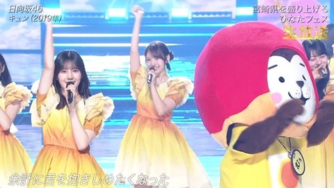 【日向坂46】あの場面シュールだったな… 宮崎コラボで『キュン』を生披露！ | 【日向坂46】あの場面シュールだったな… 宮崎コラボで『キュン』を生披露！ | 【日向坂46】あの場面シュールだったな… 宮崎コラボで『キュン』を生披露！ | 【日向坂46】あの場面シュールだったな… 宮崎コラボで『キュン』を生披露！ | 【日向坂46】あの場面シュールだったな… 宮崎コラボで『キュン』を生披露！ | 【日向坂46】あの場面シュールだったな… 宮崎コラボで『キュン』を生披露！ | 【日向坂46】あの場面シュールだったな… 宮崎コラボで『キュン』を生披露！ | 【日向坂46】あの場面シュールだったな… 宮崎コラボで『キュン』を生披露！ | 【日向坂46】あの場面シュールだったな… 宮崎コラボで『キュン』を生披露！ | 【日向坂46】あの場面シュールだったな… 宮崎コラボで『キュン』を生披露！ | 【日向坂46】あの場面シュールだったな… 宮崎コラボで『キュン』を生披露！ | 【日向坂46】あの場面シュールだったな… 宮崎コラボで『キュン』を生披露！ | 【日向坂46】あの場面シュールだったな… 宮崎コラボで『キュン』を生披露！ | 【日向坂46】あの場面シュールだったな… 宮崎コラボで『キュン』を生披露！ | 【日向坂46】あの場面シュールだったな… 宮崎コラボで『キュン』を生披露！ | 【日向坂46】あの場面シュールだったな… 宮崎コラボで『キュン』を生披露！ | 【日向坂46】あの場面シュールだったな… 宮崎コラボで『キュン』を生披露！ | 【日向坂46】あの場面シュールだったな… 宮崎コラボで『キュン』を生披露！ | 【日向坂46】あの場面シュールだったな… 宮崎コラボで『キュン』を生披露！ | 【日向坂46】あの場面シュールだったな… 宮崎コラボで『キュン』を生披露！ | 【日向坂46】あの場面シュールだったな… 宮崎コラボで『キュン』を生披露！ | 【日向坂46】あの場面シュールだったな… 宮崎コラボで『キュン』を生披露！ | 【日向坂46】あの場面シュールだったな… 宮崎コラボで『キュン』を生披露！ | 【日向坂46】あの場面シュールだったな… 宮崎コラボで『キュン』を生披露！ | 【日向坂46】あの場面シュールだったな… 宮崎コラボで『キュン』を生披露！ | 【日向坂46】あの場面シュールだったな… 宮崎コラボで『キュン』を生披露！ | 【日向坂46】あの場面シュールだったな… 宮崎コラボで『キュン』を生披露！ | 【日向坂46】あの場面シュールだったな… 宮崎コラボで『キュン』を生披露！ | 【日向坂46】あの場面シュールだったな… 宮崎コラボで『キュン』を生披露！ | 【日向坂46】あの場面シュールだったな… 宮崎コラボで『キュン』を生披露！ | 【日向坂46】あの場面シュールだったな… 宮崎コラボで『キュン』を生披露！ | 【日向坂46】あの場面シュールだったな… 宮崎コラボで『キュン』を生披露！ | 【日向坂46】あの場面シュールだったな… 宮崎コラボで『キュン』を生披露！ | アイドルまとめ速報 ドル速(画像04145446663965_33)