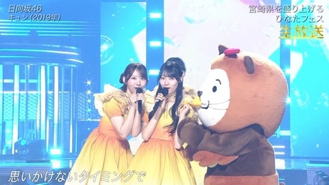 【日向坂46】あの場面シュールだったな… 宮崎コラボで『キュン』を生披露！ | 【日向坂46】あの場面シュールだったな… 宮崎コラボで『キュン』を生披露！ | 【日向坂46】あの場面シュールだったな… 宮崎コラボで『キュン』を生披露！ | 【日向坂46】あの場面シュールだったな… 宮崎コラボで『キュン』を生披露！ | 【日向坂46】あの場面シュールだったな… 宮崎コラボで『キュン』を生披露！ | 【日向坂46】あの場面シュールだったな… 宮崎コラボで『キュン』を生披露！ | 【日向坂46】あの場面シュールだったな… 宮崎コラボで『キュン』を生披露！ | 【日向坂46】あの場面シュールだったな… 宮崎コラボで『キュン』を生披露！ | 【日向坂46】あの場面シュールだったな… 宮崎コラボで『キュン』を生披露！ | 【日向坂46】あの場面シュールだったな… 宮崎コラボで『キュン』を生披露！ | 【日向坂46】あの場面シュールだったな… 宮崎コラボで『キュン』を生披露！ | 【日向坂46】あの場面シュールだったな… 宮崎コラボで『キュン』を生披露！ | 【日向坂46】あの場面シュールだったな… 宮崎コラボで『キュン』を生披露！ | 【日向坂46】あの場面シュールだったな… 宮崎コラボで『キュン』を生披露！ | 【日向坂46】あの場面シュールだったな… 宮崎コラボで『キュン』を生披露！ | 【日向坂46】あの場面シュールだったな… 宮崎コラボで『キュン』を生披露！ | 【日向坂46】あの場面シュールだったな… 宮崎コラボで『キュン』を生披露！ | 【日向坂46】あの場面シュールだったな… 宮崎コラボで『キュン』を生披露！ | 【日向坂46】あの場面シュールだったな… 宮崎コラボで『キュン』を生披露！ | 【日向坂46】あの場面シュールだったな… 宮崎コラボで『キュン』を生披露！ | 【日向坂46】あの場面シュールだったな… 宮崎コラボで『キュン』を生披露！ | 【日向坂46】あの場面シュールだったな… 宮崎コラボで『キュン』を生披露！ | 【日向坂46】あの場面シュールだったな… 宮崎コラボで『キュン』を生披露！ | 【日向坂46】あの場面シュールだったな… 宮崎コラボで『キュン』を生披露！ | 【日向坂46】あの場面シュールだったな… 宮崎コラボで『キュン』を生披露！ | 【日向坂46】あの場面シュールだったな… 宮崎コラボで『キュン』を生披露！ | 【日向坂46】あの場面シュールだったな… 宮崎コラボで『キュン』を生披露！ | 【日向坂46】あの場面シュールだったな… 宮崎コラボで『キュン』を生披露！ | 【日向坂46】あの場面シュールだったな… 宮崎コラボで『キュン』を生披露！ | 【日向坂46】あの場面シュールだったな… 宮崎コラボで『キュン』を生披露！ | 【日向坂46】あの場面シュールだったな… 宮崎コラボで『キュン』を生披露！ | 【日向坂46】あの場面シュールだったな… 宮崎コラボで『キュン』を生披露！ | 【日向坂46】あの場面シュールだったな… 宮崎コラボで『キュン』を生披露！ | 【日向坂46】あの場面シュールだったな… 宮崎コラボで『キュン』を生披露！ | アイドルまとめ速報 ドル速(画像04145446986471_34)