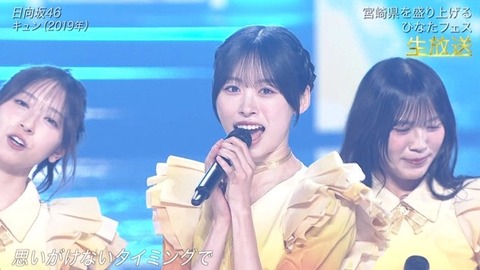 【日向坂46】あの場面シュールだったな… 宮崎コラボで『キュン』を生披露！ | 【日向坂46】あの場面シュールだったな… 宮崎コラボで『キュン』を生披露！ | 【日向坂46】あの場面シュールだったな… 宮崎コラボで『キュン』を生披露！ | 【日向坂46】あの場面シュールだったな… 宮崎コラボで『キュン』を生披露！ | 【日向坂46】あの場面シュールだったな… 宮崎コラボで『キュン』を生披露！ | 【日向坂46】あの場面シュールだったな… 宮崎コラボで『キュン』を生披露！ | 【日向坂46】あの場面シュールだったな… 宮崎コラボで『キュン』を生披露！ | 【日向坂46】あの場面シュールだったな… 宮崎コラボで『キュン』を生披露！ | 【日向坂46】あの場面シュールだったな… 宮崎コラボで『キュン』を生披露！ | 【日向坂46】あの場面シュールだったな… 宮崎コラボで『キュン』を生披露！ | 【日向坂46】あの場面シュールだったな… 宮崎コラボで『キュン』を生披露！ | 【日向坂46】あの場面シュールだったな… 宮崎コラボで『キュン』を生披露！ | 【日向坂46】あの場面シュールだったな… 宮崎コラボで『キュン』を生披露！ | 【日向坂46】あの場面シュールだったな… 宮崎コラボで『キュン』を生披露！ | 【日向坂46】あの場面シュールだったな… 宮崎コラボで『キュン』を生披露！ | 【日向坂46】あの場面シュールだったな… 宮崎コラボで『キュン』を生披露！ | 【日向坂46】あの場面シュールだったな… 宮崎コラボで『キュン』を生披露！ | 【日向坂46】あの場面シュールだったな… 宮崎コラボで『キュン』を生披露！ | 【日向坂46】あの場面シュールだったな… 宮崎コラボで『キュン』を生披露！ | 【日向坂46】あの場面シュールだったな… 宮崎コラボで『キュン』を生披露！ | 【日向坂46】あの場面シュールだったな… 宮崎コラボで『キュン』を生披露！ | 【日向坂46】あの場面シュールだったな… 宮崎コラボで『キュン』を生披露！ | 【日向坂46】あの場面シュールだったな… 宮崎コラボで『キュン』を生披露！ | 【日向坂46】あの場面シュールだったな… 宮崎コラボで『キュン』を生披露！ | 【日向坂46】あの場面シュールだったな… 宮崎コラボで『キュン』を生披露！ | 【日向坂46】あの場面シュールだったな… 宮崎コラボで『キュン』を生披露！ | 【日向坂46】あの場面シュールだったな… 宮崎コラボで『キュン』を生披露！ | 【日向坂46】あの場面シュールだったな… 宮崎コラボで『キュン』を生披露！ | 【日向坂46】あの場面シュールだったな… 宮崎コラボで『キュン』を生披露！ | 【日向坂46】あの場面シュールだったな… 宮崎コラボで『キュン』を生披露！ | 【日向坂46】あの場面シュールだったな… 宮崎コラボで『キュン』を生披露！ | 【日向坂46】あの場面シュールだったな… 宮崎コラボで『キュン』を生披露！ | 【日向坂46】あの場面シュールだったな… 宮崎コラボで『キュン』を生披露！ | 【日向坂46】あの場面シュールだったな… 宮崎コラボで『キュン』を生披露！ | 【日向坂46】あの場面シュールだったな… 宮崎コラボで『キュン』を生披露！ | 【日向坂46】あの場面シュールだったな… 宮崎コラボで『キュン』を生披露！ | アイドルまとめ速報 ドル速(画像04145447770530_36)