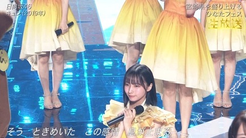【日向坂46】あの場面シュールだったな… 宮崎コラボで『キュン』を生披露！ | 【日向坂46】あの場面シュールだったな… 宮崎コラボで『キュン』を生披露！ | 【日向坂46】あの場面シュールだったな… 宮崎コラボで『キュン』を生披露！ | 【日向坂46】あの場面シュールだったな… 宮崎コラボで『キュン』を生披露！ | 【日向坂46】あの場面シュールだったな… 宮崎コラボで『キュン』を生披露！ | 【日向坂46】あの場面シュールだったな… 宮崎コラボで『キュン』を生披露！ | 【日向坂46】あの場面シュールだったな… 宮崎コラボで『キュン』を生披露！ | 【日向坂46】あの場面シュールだったな… 宮崎コラボで『キュン』を生披露！ | 【日向坂46】あの場面シュールだったな… 宮崎コラボで『キュン』を生披露！ | 【日向坂46】あの場面シュールだったな… 宮崎コラボで『キュン』を生披露！ | 【日向坂46】あの場面シュールだったな… 宮崎コラボで『キュン』を生披露！ | 【日向坂46】あの場面シュールだったな… 宮崎コラボで『キュン』を生披露！ | 【日向坂46】あの場面シュールだったな… 宮崎コラボで『キュン』を生披露！ | 【日向坂46】あの場面シュールだったな… 宮崎コラボで『キュン』を生披露！ | 【日向坂46】あの場面シュールだったな… 宮崎コラボで『キュン』を生披露！ | 【日向坂46】あの場面シュールだったな… 宮崎コラボで『キュン』を生披露！ | 【日向坂46】あの場面シュールだったな… 宮崎コラボで『キュン』を生披露！ | 【日向坂46】あの場面シュールだったな… 宮崎コラボで『キュン』を生披露！ | 【日向坂46】あの場面シュールだったな… 宮崎コラボで『キュン』を生披露！ | 【日向坂46】あの場面シュールだったな… 宮崎コラボで『キュン』を生披露！ | 【日向坂46】あの場面シュールだったな… 宮崎コラボで『キュン』を生披露！ | 【日向坂46】あの場面シュールだったな… 宮崎コラボで『キュン』を生披露！ | 【日向坂46】あの場面シュールだったな… 宮崎コラボで『キュン』を生披露！ | 【日向坂46】あの場面シュールだったな… 宮崎コラボで『キュン』を生披露！ | 【日向坂46】あの場面シュールだったな… 宮崎コラボで『キュン』を生披露！ | 【日向坂46】あの場面シュールだったな… 宮崎コラボで『キュン』を生披露！ | 【日向坂46】あの場面シュールだったな… 宮崎コラボで『キュン』を生披露！ | 【日向坂46】あの場面シュールだったな… 宮崎コラボで『キュン』を生披露！ | 【日向坂46】あの場面シュールだったな… 宮崎コラボで『キュン』を生披露！ | 【日向坂46】あの場面シュールだったな… 宮崎コラボで『キュン』を生披露！ | 【日向坂46】あの場面シュールだったな… 宮崎コラボで『キュン』を生披露！ | 【日向坂46】あの場面シュールだったな… 宮崎コラボで『キュン』を生披露！ | 【日向坂46】あの場面シュールだったな… 宮崎コラボで『キュン』を生披露！ | 【日向坂46】あの場面シュールだったな… 宮崎コラボで『キュン』を生披露！ | 【日向坂46】あの場面シュールだったな… 宮崎コラボで『キュン』を生披露！ | 【日向坂46】あの場面シュールだったな… 宮崎コラボで『キュン』を生披露！ | 【日向坂46】あの場面シュールだったな… 宮崎コラボで『キュン』を生披露！ | アイドルまとめ速報 ドル速(画像04145448120595_37)