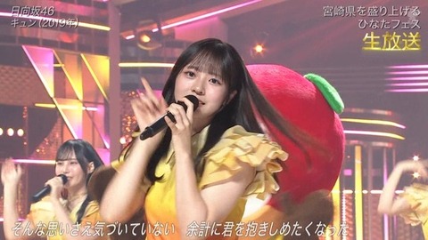 【日向坂46】あの場面シュールだったな… 宮崎コラボで『キュン』を生披露！ | 【日向坂46】あの場面シュールだったな… 宮崎コラボで『キュン』を生披露！ | 【日向坂46】あの場面シュールだったな… 宮崎コラボで『キュン』を生披露！ | 【日向坂46】あの場面シュールだったな… 宮崎コラボで『キュン』を生披露！ | 【日向坂46】あの場面シュールだったな… 宮崎コラボで『キュン』を生披露！ | 【日向坂46】あの場面シュールだったな… 宮崎コラボで『キュン』を生披露！ | 【日向坂46】あの場面シュールだったな… 宮崎コラボで『キュン』を生披露！ | 【日向坂46】あの場面シュールだったな… 宮崎コラボで『キュン』を生披露！ | 【日向坂46】あの場面シュールだったな… 宮崎コラボで『キュン』を生披露！ | 【日向坂46】あの場面シュールだったな… 宮崎コラボで『キュン』を生披露！ | 【日向坂46】あの場面シュールだったな… 宮崎コラボで『キュン』を生披露！ | 【日向坂46】あの場面シュールだったな… 宮崎コラボで『キュン』を生披露！ | 【日向坂46】あの場面シュールだったな… 宮崎コラボで『キュン』を生披露！ | 【日向坂46】あの場面シュールだったな… 宮崎コラボで『キュン』を生披露！ | 【日向坂46】あの場面シュールだったな… 宮崎コラボで『キュン』を生披露！ | 【日向坂46】あの場面シュールだったな… 宮崎コラボで『キュン』を生披露！ | 【日向坂46】あの場面シュールだったな… 宮崎コラボで『キュン』を生披露！ | 【日向坂46】あの場面シュールだったな… 宮崎コラボで『キュン』を生披露！ | 【日向坂46】あの場面シュールだったな… 宮崎コラボで『キュン』を生披露！ | 【日向坂46】あの場面シュールだったな… 宮崎コラボで『キュン』を生披露！ | 【日向坂46】あの場面シュールだったな… 宮崎コラボで『キュン』を生披露！ | 【日向坂46】あの場面シュールだったな… 宮崎コラボで『キュン』を生披露！ | 【日向坂46】あの場面シュールだったな… 宮崎コラボで『キュン』を生披露！ | 【日向坂46】あの場面シュールだったな… 宮崎コラボで『キュン』を生披露！ | 【日向坂46】あの場面シュールだったな… 宮崎コラボで『キュン』を生披露！ | 【日向坂46】あの場面シュールだったな… 宮崎コラボで『キュン』を生披露！ | 【日向坂46】あの場面シュールだったな… 宮崎コラボで『キュン』を生披露！ | 【日向坂46】あの場面シュールだったな… 宮崎コラボで『キュン』を生披露！ | 【日向坂46】あの場面シュールだったな… 宮崎コラボで『キュン』を生披露！ | 【日向坂46】あの場面シュールだったな… 宮崎コラボで『キュン』を生披露！ | 【日向坂46】あの場面シュールだったな… 宮崎コラボで『キュン』を生披露！ | 【日向坂46】あの場面シュールだったな… 宮崎コラボで『キュン』を生披露！ | 【日向坂46】あの場面シュールだったな… 宮崎コラボで『キュン』を生披露！ | 【日向坂46】あの場面シュールだったな… 宮崎コラボで『キュン』を生披露！ | 【日向坂46】あの場面シュールだったな… 宮崎コラボで『キュン』を生披露！ | 【日向坂46】あの場面シュールだったな… 宮崎コラボで『キュン』を生披露！ | 【日向坂46】あの場面シュールだったな… 宮崎コラボで『キュン』を生披露！ | 【日向坂46】あの場面シュールだったな… 宮崎コラボで『キュン』を生披露！ | 【日向坂46】あの場面シュールだったな… 宮崎コラボで『キュン』を生披露！ | 【日向坂46】あの場面シュールだったな… 宮崎コラボで『キュン』を生披露！ | 【日向坂46】あの場面シュールだったな… 宮崎コラボで『キュン』を生披露！ | 【日向坂46】あの場面シュールだったな… 宮崎コラボで『キュン』を生披露！ | アイドルまとめ速報 ドル速(画像04145449772311_42)