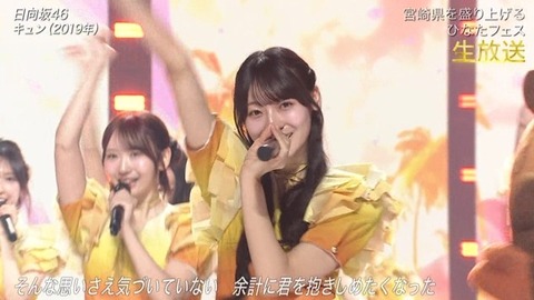 【日向坂46】あの場面シュールだったな… 宮崎コラボで『キュン』を生披露！ | 【日向坂46】あの場面シュールだったな… 宮崎コラボで『キュン』を生披露！ | 【日向坂46】あの場面シュールだったな… 宮崎コラボで『キュン』を生披露！ | 【日向坂46】あの場面シュールだったな… 宮崎コラボで『キュン』を生披露！ | 【日向坂46】あの場面シュールだったな… 宮崎コラボで『キュン』を生披露！ | 【日向坂46】あの場面シュールだったな… 宮崎コラボで『キュン』を生披露！ | 【日向坂46】あの場面シュールだったな… 宮崎コラボで『キュン』を生披露！ | 【日向坂46】あの場面シュールだったな… 宮崎コラボで『キュン』を生披露！ | 【日向坂46】あの場面シュールだったな… 宮崎コラボで『キュン』を生披露！ | 【日向坂46】あの場面シュールだったな… 宮崎コラボで『キュン』を生披露！ | 【日向坂46】あの場面シュールだったな… 宮崎コラボで『キュン』を生披露！ | 【日向坂46】あの場面シュールだったな… 宮崎コラボで『キュン』を生披露！ | 【日向坂46】あの場面シュールだったな… 宮崎コラボで『キュン』を生披露！ | 【日向坂46】あの場面シュールだったな… 宮崎コラボで『キュン』を生披露！ | 【日向坂46】あの場面シュールだったな… 宮崎コラボで『キュン』を生披露！ | 【日向坂46】あの場面シュールだったな… 宮崎コラボで『キュン』を生披露！ | 【日向坂46】あの場面シュールだったな… 宮崎コラボで『キュン』を生披露！ | 【日向坂46】あの場面シュールだったな… 宮崎コラボで『キュン』を生披露！ | 【日向坂46】あの場面シュールだったな… 宮崎コラボで『キュン』を生披露！ | 【日向坂46】あの場面シュールだったな… 宮崎コラボで『キュン』を生披露！ | 【日向坂46】あの場面シュールだったな… 宮崎コラボで『キュン』を生披露！ | 【日向坂46】あの場面シュールだったな… 宮崎コラボで『キュン』を生披露！ | 【日向坂46】あの場面シュールだったな… 宮崎コラボで『キュン』を生披露！ | 【日向坂46】あの場面シュールだったな… 宮崎コラボで『キュン』を生披露！ | 【日向坂46】あの場面シュールだったな… 宮崎コラボで『キュン』を生披露！ | 【日向坂46】あの場面シュールだったな… 宮崎コラボで『キュン』を生披露！ | 【日向坂46】あの場面シュールだったな… 宮崎コラボで『キュン』を生披露！ | 【日向坂46】あの場面シュールだったな… 宮崎コラボで『キュン』を生披露！ | 【日向坂46】あの場面シュールだったな… 宮崎コラボで『キュン』を生披露！ | 【日向坂46】あの場面シュールだったな… 宮崎コラボで『キュン』を生披露！ | 【日向坂46】あの場面シュールだったな… 宮崎コラボで『キュン』を生披露！ | 【日向坂46】あの場面シュールだったな… 宮崎コラボで『キュン』を生披露！ | 【日向坂46】あの場面シュールだったな… 宮崎コラボで『キュン』を生披露！ | 【日向坂46】あの場面シュールだったな… 宮崎コラボで『キュン』を生披露！ | 【日向坂46】あの場面シュールだったな… 宮崎コラボで『キュン』を生披露！ | 【日向坂46】あの場面シュールだったな… 宮崎コラボで『キュン』を生披露！ | 【日向坂46】あの場面シュールだったな… 宮崎コラボで『キュン』を生披露！ | 【日向坂46】あの場面シュールだったな… 宮崎コラボで『キュン』を生披露！ | 【日向坂46】あの場面シュールだったな… 宮崎コラボで『キュン』を生披露！ | 【日向坂46】あの場面シュールだったな… 宮崎コラボで『キュン』を生披露！ | 【日向坂46】あの場面シュールだったな… 宮崎コラボで『キュン』を生披露！ | 【日向坂46】あの場面シュールだったな… 宮崎コラボで『キュン』を生披露！ | 【日向坂46】あの場面シュールだったな… 宮崎コラボで『キュン』を生披露！ | 【日向坂46】あの場面シュールだったな… 宮崎コラボで『キュン』を生披露！ | 【日向坂46】あの場面シュールだったな… 宮崎コラボで『キュン』を生披露！ | アイドルまとめ速報 ドル速(画像04145450776402_45)