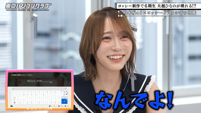 アイドルまとめ速報 ドル速(最新記事7)