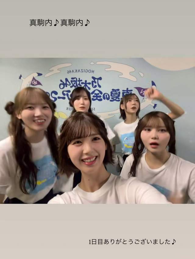 【朗報】日向4期の恵メン、ムッチムチな太ももがチラ見えwwwwwww
 | アイドルまとめ速報 ドル速(最新記事1)