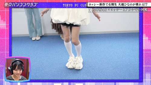 【画像】弓木奈於の私服、ほぼ裸すぎる・・・ | 【画像】弓木奈於の私服、ほぼ裸すぎる・・・ | 【画像】弓木奈於の私服、ほぼ裸すぎる・・・ | 【画像】弓木奈於の私服、ほぼ裸すぎる・・・ | 【画像】弓木奈於の私服、ほぼ裸すぎる・・・ | 【画像】弓木奈於の私服、ほぼ裸すぎる・・・ | アイドルまとめ速報 ドル速(画像05013441487925_6)