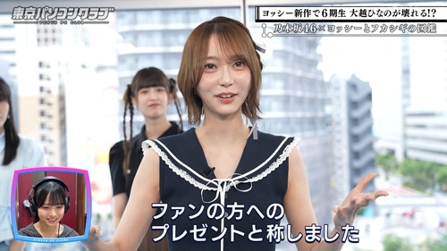 【画像】弓木奈於の私服、ほぼ裸すぎる・・・ | 【画像】弓木奈於の私服、ほぼ裸すぎる・・・ | 【画像】弓木奈於の私服、ほぼ裸すぎる・・・ | 【画像】弓木奈於の私服、ほぼ裸すぎる・・・ | 【画像】弓木奈於の私服、ほぼ裸すぎる・・・ | 【画像】弓木奈於の私服、ほぼ裸すぎる・・・ | 【画像】弓木奈於の私服、ほぼ裸すぎる・・・ | アイドルまとめ速報 ドル速(画像05013441784295_7)