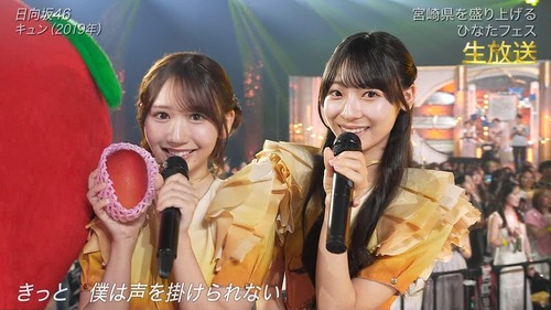 【朗報】藤嶌果歩、巨大なまんごを丸出ししてしまう | 【朗報】藤嶌果歩、巨大なまんごを丸出ししてしまう | アイドルまとめ速報 ドル速(画像05023423661534_2)