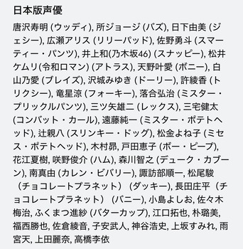 【画像】井上和さんのスナッピー、ガチで大好評wwwwwww | 【画像】井上和さんのスナッピー、ガチで大好評wwwwwww | アイドルまとめ速報 ドル速(画像05033425010277_2)