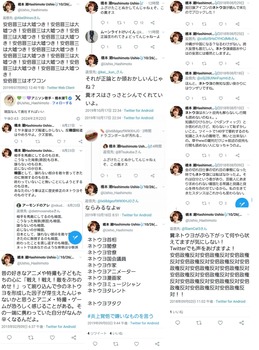 乃木坂の歌唱力に苦言を呈した橋本潮、止まらない模様 | 乃木坂の歌唱力に苦言を呈した橋本潮、止まらない模様 | 乃木坂の歌唱力に苦言を呈した橋本潮、止まらない模様 | アイドルまとめ速報 ドル速(画像05123443499160_3)